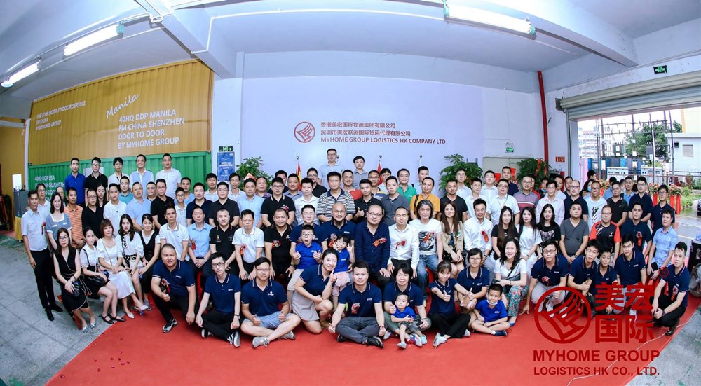 2020年8月18日，美宏国际货运代理香港有限公司深圳公司乔迁