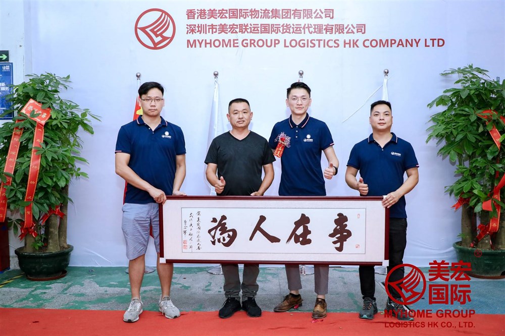 事在认为，心想事成！