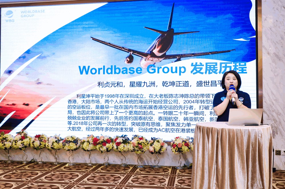 利星坤平航线经理邓学女士分享加拿大航空。