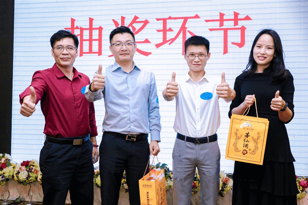 由永联通-通用运费网创始人黄炳轩（左）送出茅台茅仙酒。