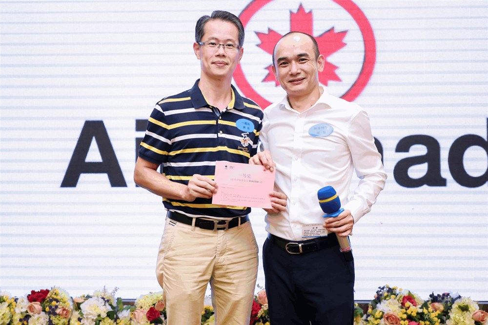 深圳市一进达报关服务有限公司总经理林书锦获得由利星坤平总经理宋安平送出的一等奖。