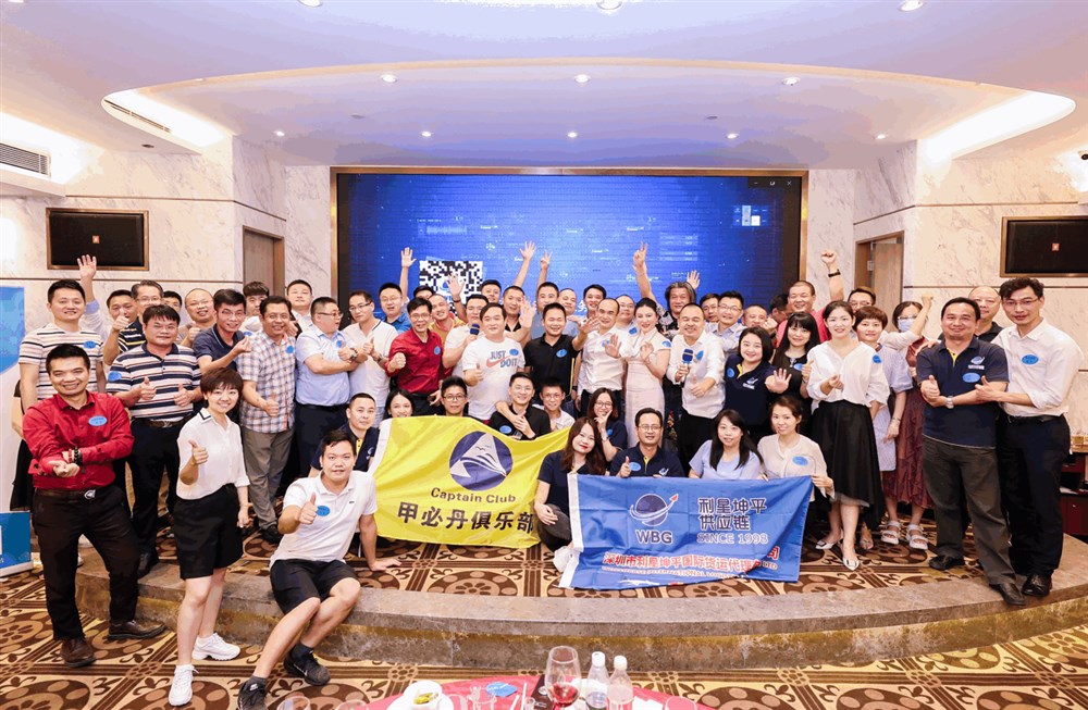 会议完美结束后，物流大咖们一起合影。