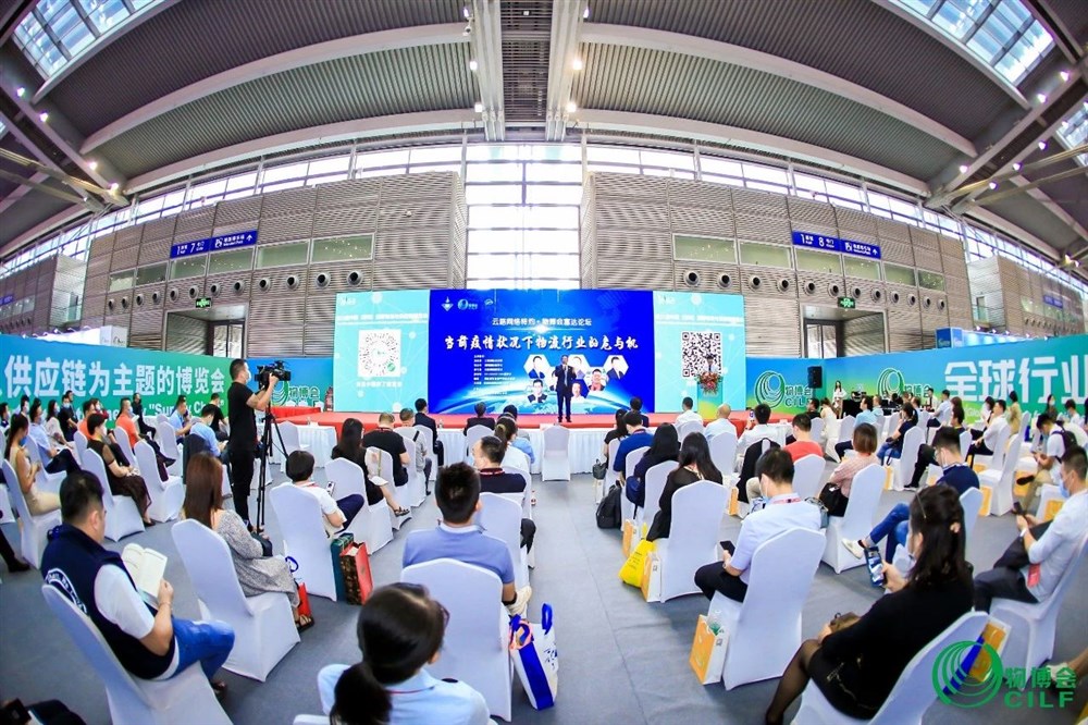 第15届物博会富达论坛·云路网络特约暨富达会大咖皇庭宴中秋晚会