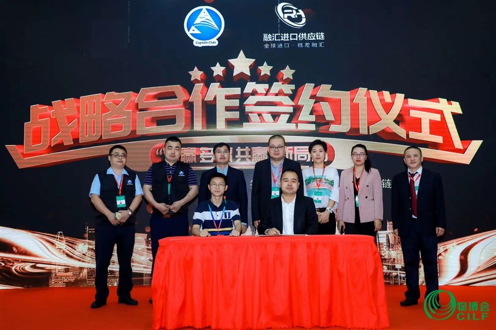 论坛+业务交流会+授牌及签约仪式