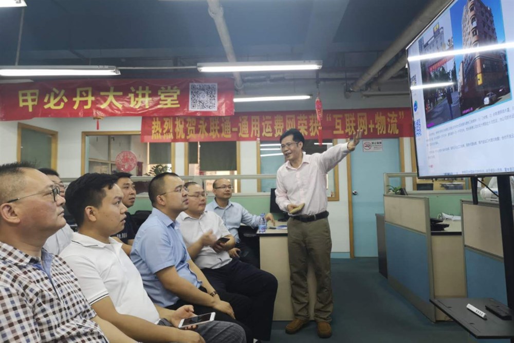 永联通-通用运费网董事长黄炳轩先生（右）介绍了深圳市永联通实业有限公司的背景与发展；图中的右图是永联通商贸大厦和永联通网络大厦。