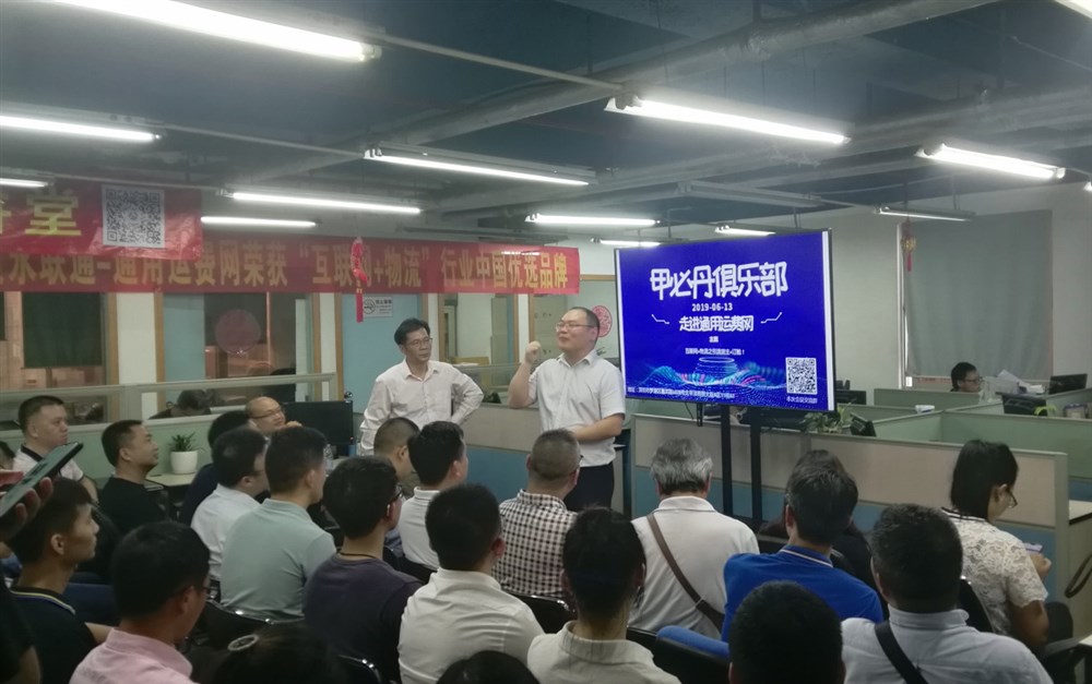 中技物流刘金涛总经理发言