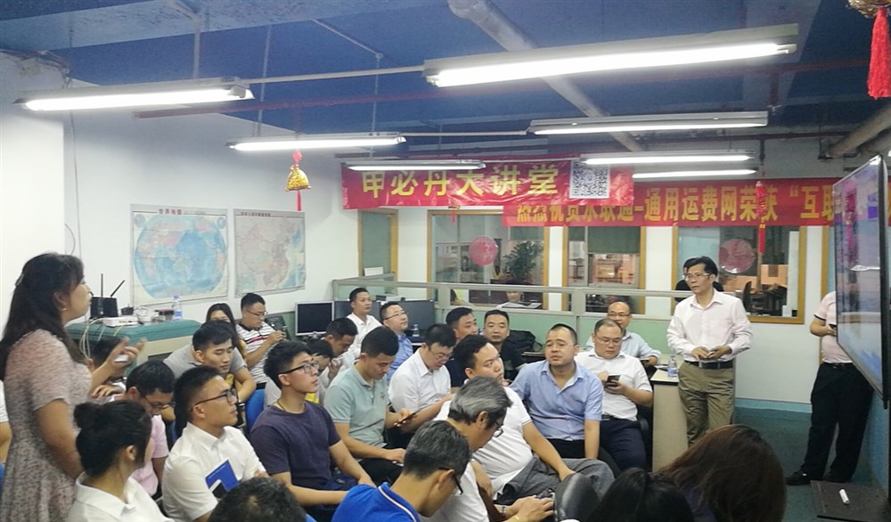 深圳市大森林国际货运代理有限公司经理陈菲（左）发言。