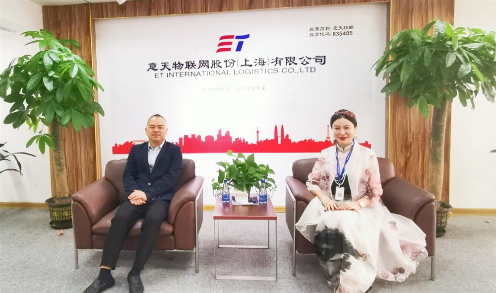 意天物联特约•甲必丹上海滩物流大咖宴