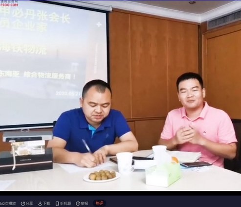 如何在通用运费网上进行免费自主促销推广