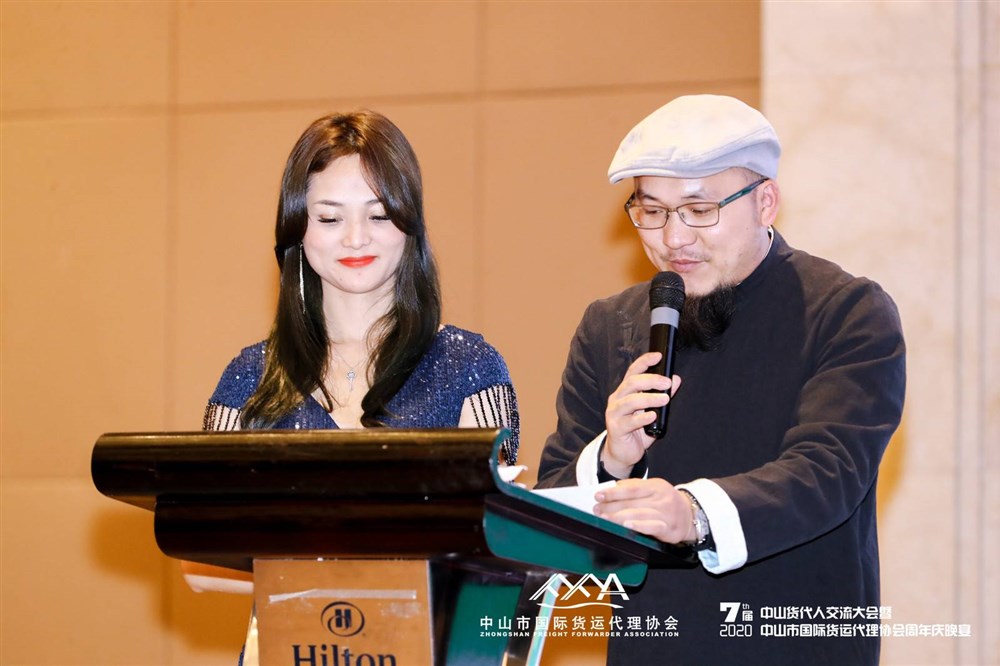 本次晚会由深圳美宏联运国际货运代理有限公司张作培先生、黎纯纯女士和黄承文先生共同主持