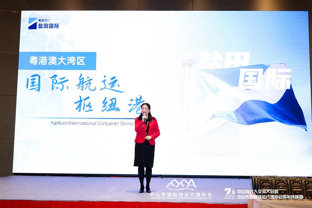 盐田国际集装箱码头介绍公司优势。