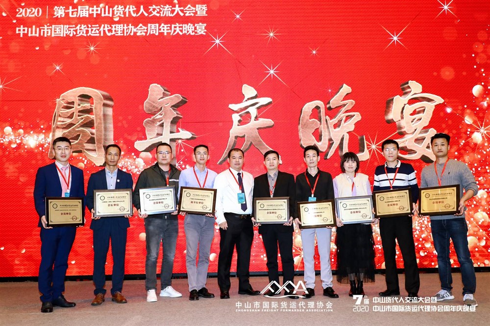 林浩彬会长颀发: 新会员单位、协会新联络办牌匾