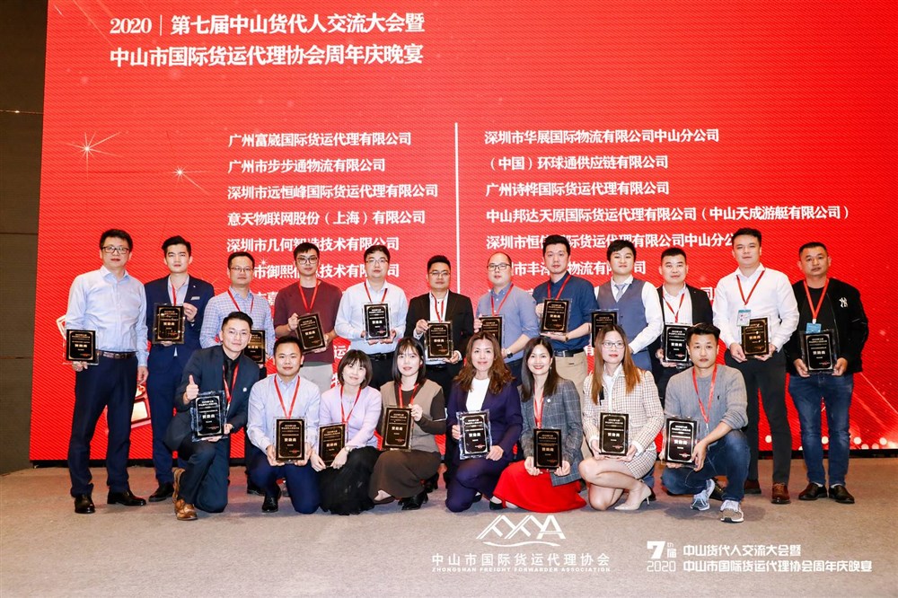 颀发: 普通赞助商牌匾