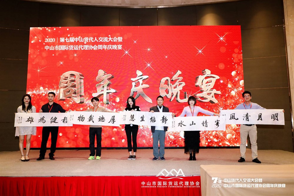 书法家现场挥毫赋：明月清风，寄情山水，静能生慧，厚德载物，积键为雄。