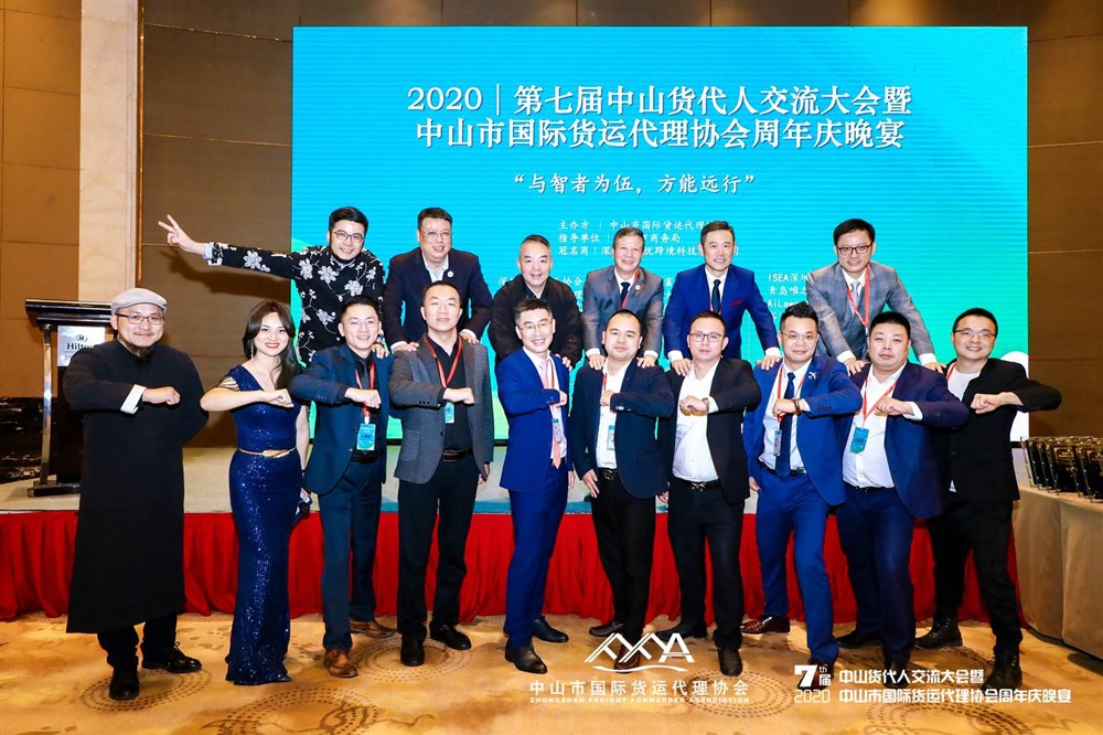 60-90前浪后浪圆桌会议后合影。