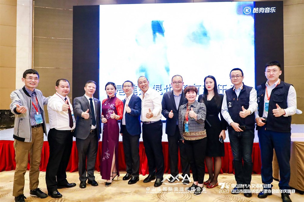 林浩彬会长与中山市人民政府商务局领导及协会会长们合影。