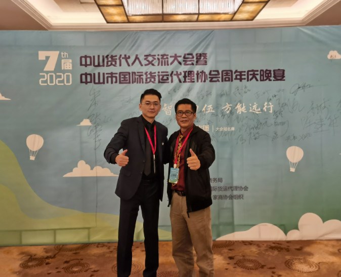 中山市国际货运代理协会执行会长-张作宏与深圳市永联通实业有限公司-通用运费网创始人黄炳轩。
