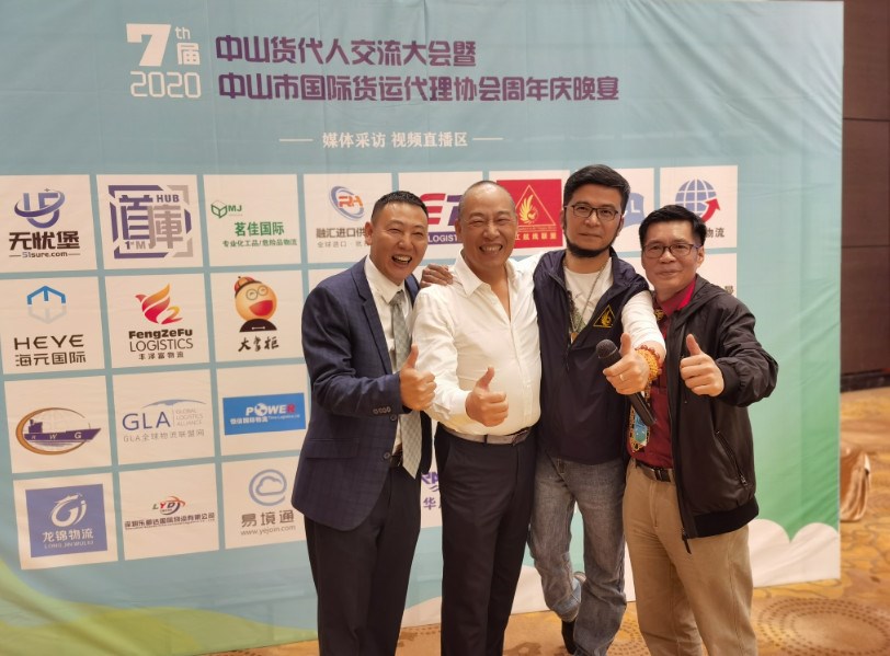 左起：富达会秘书长龙检军、深圳市航空业协会会长朱庆峰、武汉市国际货运代理协会李亢会长、深圳市永联通实业-通用运费网创始人黄炳轩。