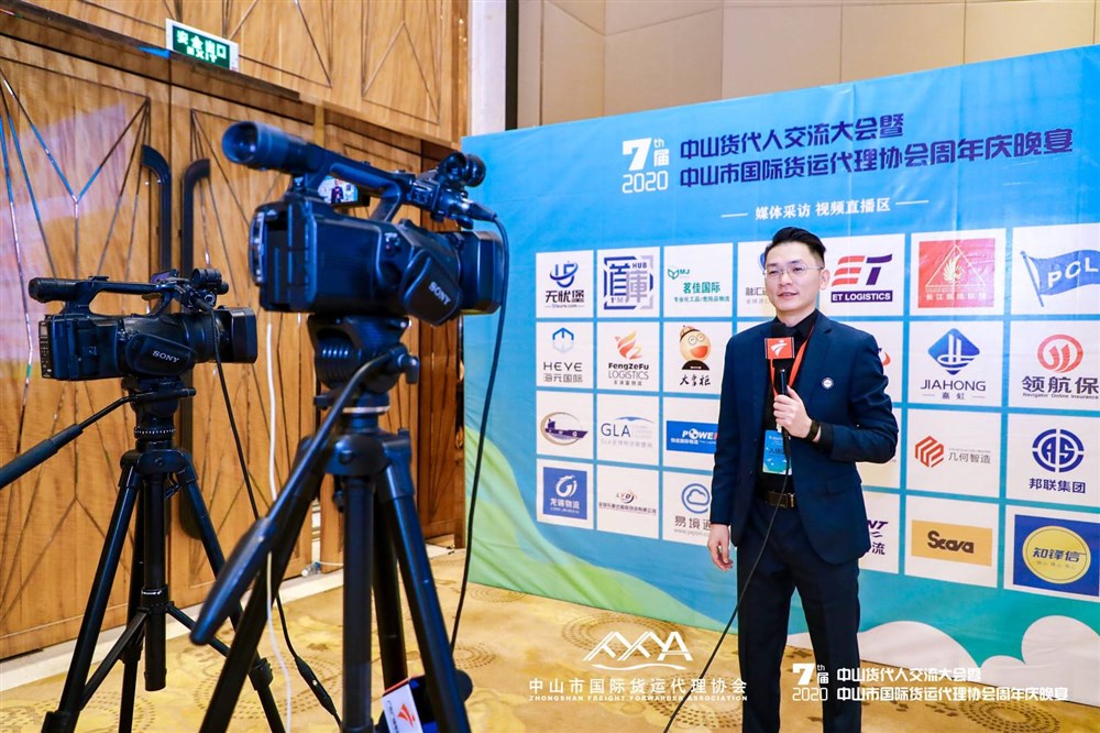 中山市国际货运代理协会执行会长张作宏先生接受广东卫视采访。