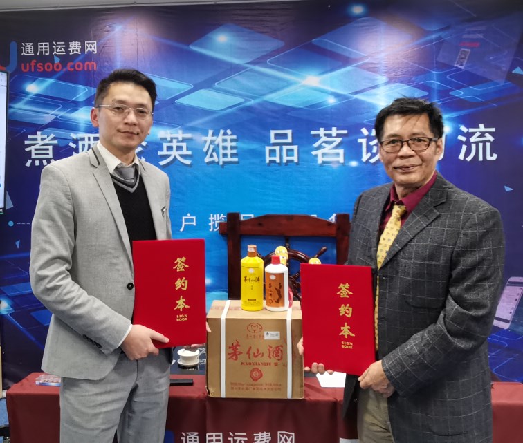 煮酒论英雄-品茗谈物流直播室（二期）与智者为伍方能远行-专访张作宏