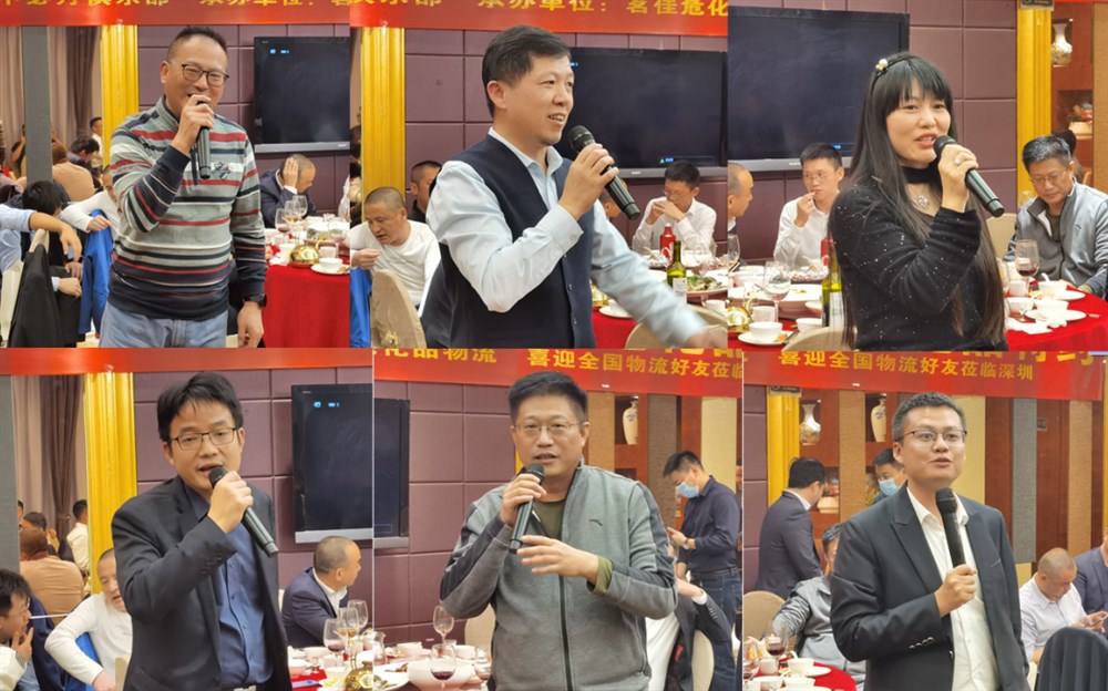 三联物流张子勤总经理、高质行萧良星、万成集团李娟、胡虚佐。