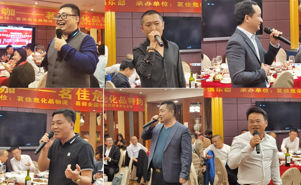 深圳市茗佳国际货运邓磊、天津澳源达林森、哈铁联运张平、中欧班列伍总