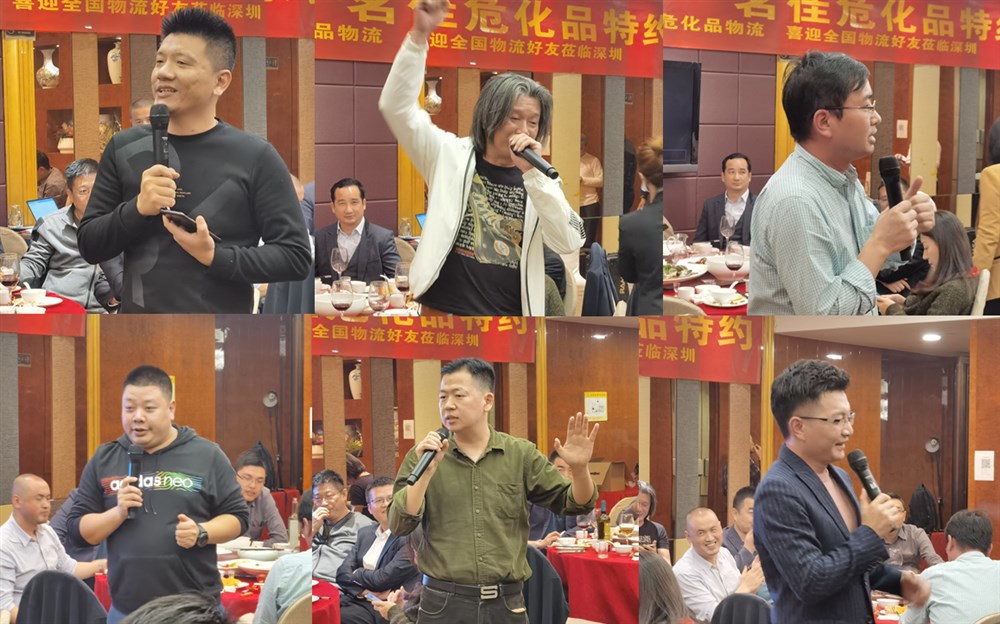 深港联盟会长莫少华、众包物流甘建军、长江航线联盟.江苏易倍捷.陈华、GLA龚晓峰、潮汕物流人 （万马逊创始人）郑佳谋