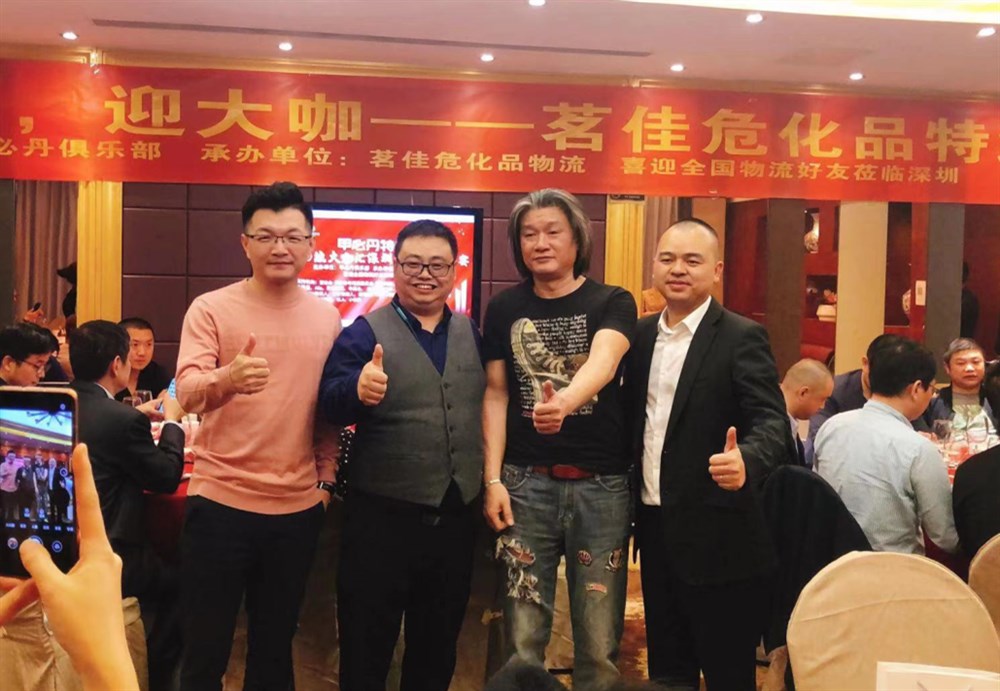 潮汕物流人创始人郑佳谋、茗佳国际总经理邓磊、深港联盟会长莫少华、甲必丹俱乐部张桅会长