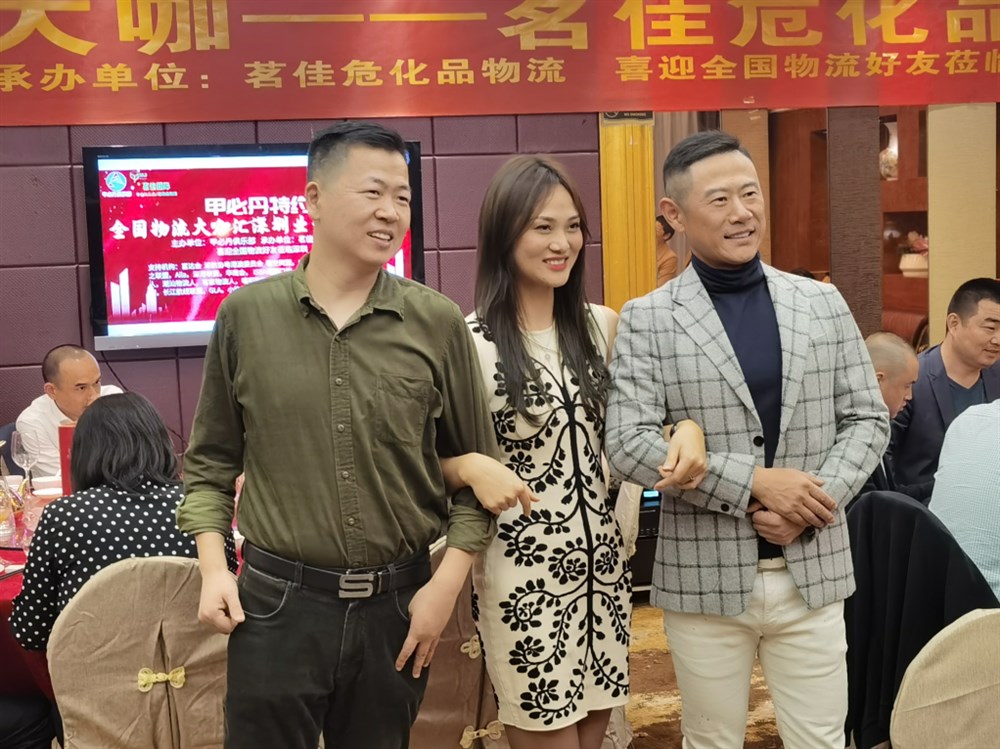 GLA龚晓峰、黎纯纯、上海意天物联总经理冯广懿