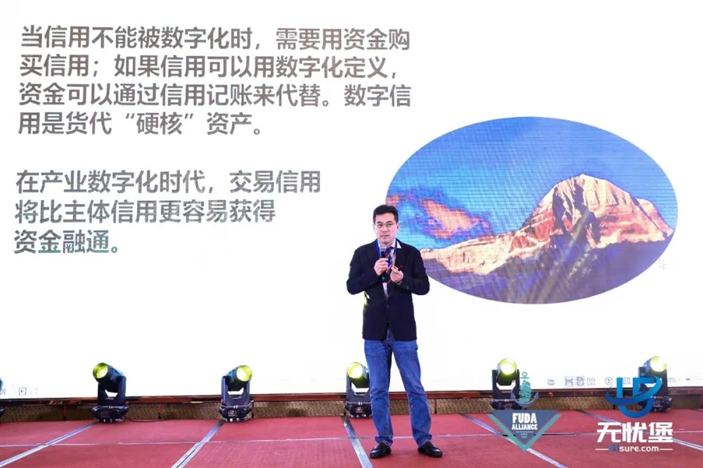 中国物流与采购联合会国际货代分会WIFFA康树春理事长做主旨分享