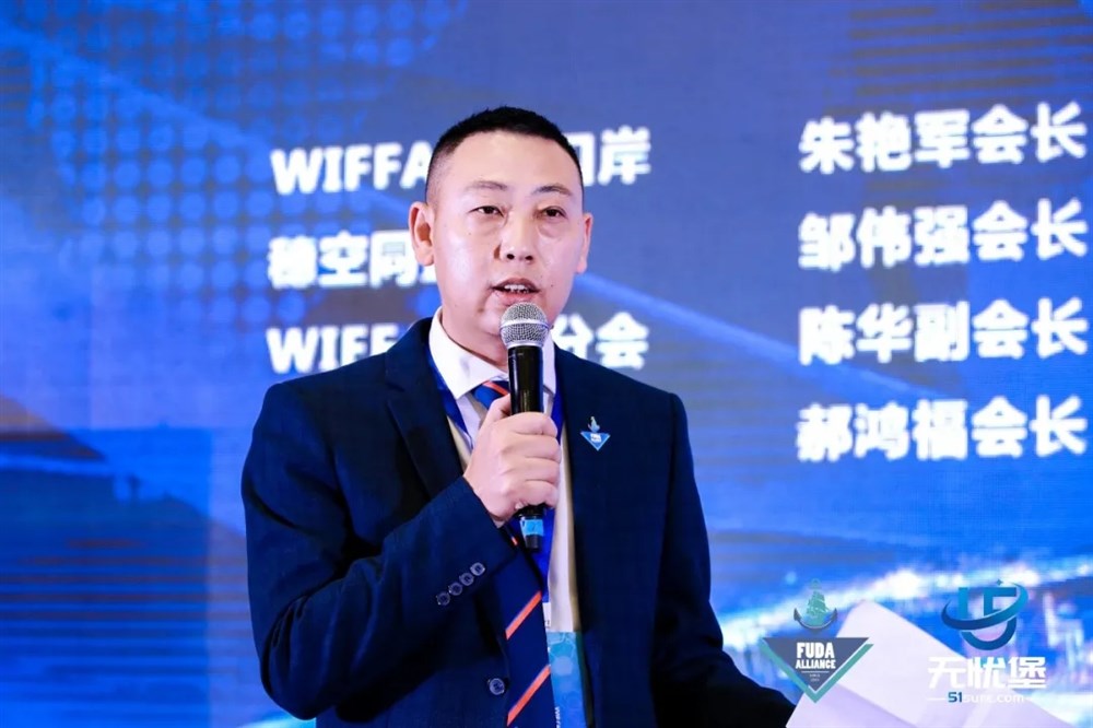 主持人：龙检君秘书长