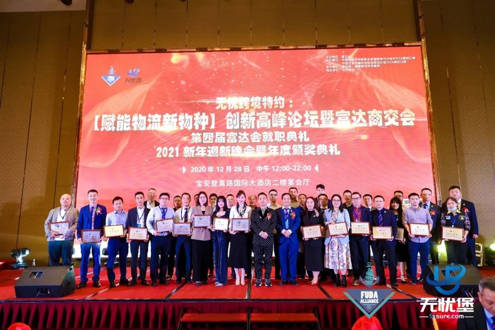 姚树红常委、胡建荣常委向会员单位领牌