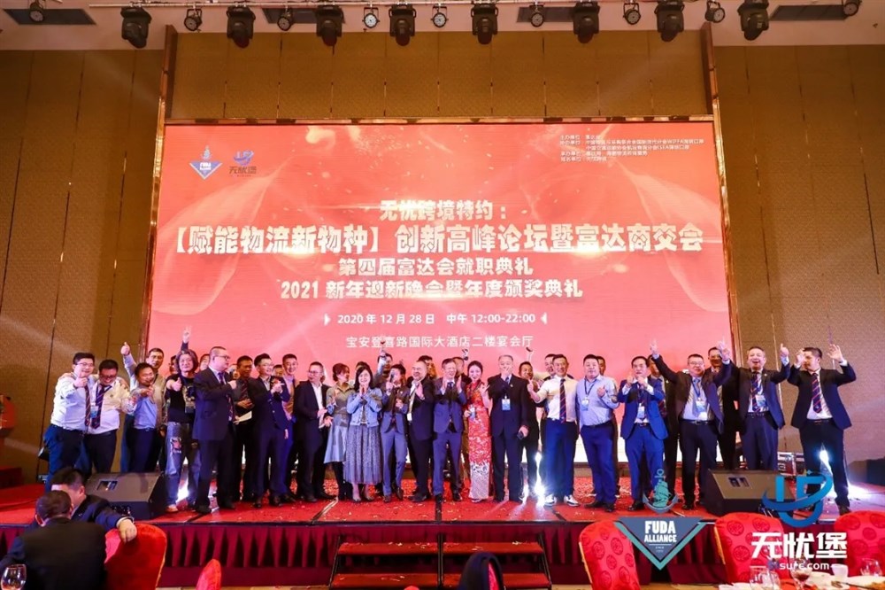 汪海光会长、本会领导层与全国商协会领导上台合唱：《歌唱祖国》