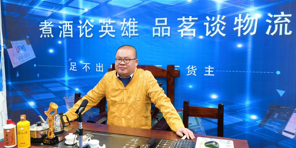 深圳市东捷运通国际货运代理有限公司董事长