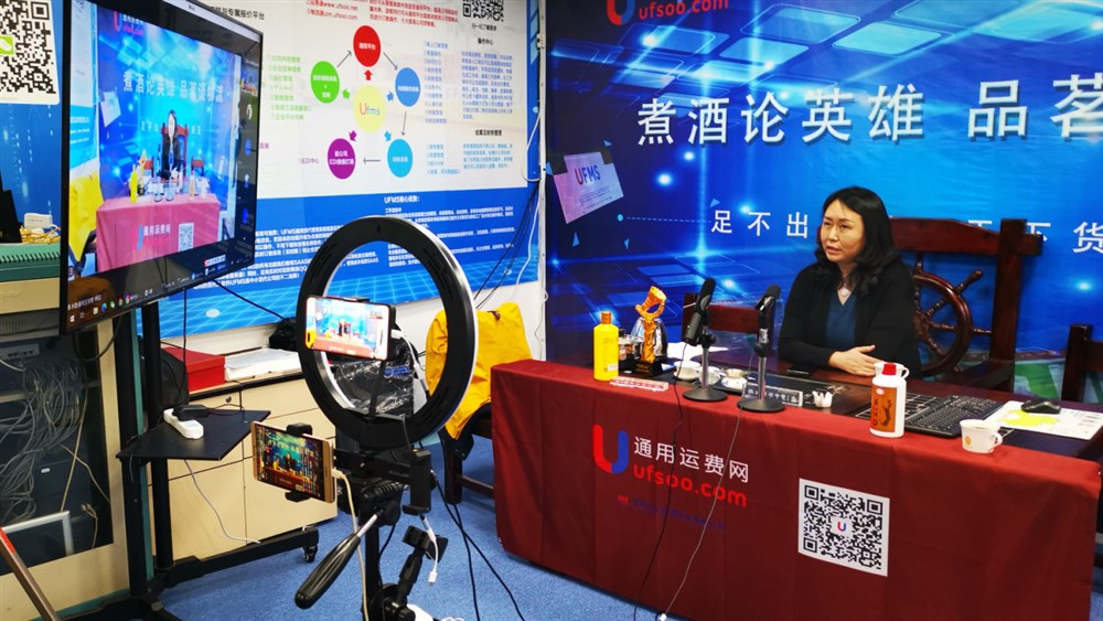 煮酒论英雄-品茗谈物流（七期）暨专线联盟如何赋能物流