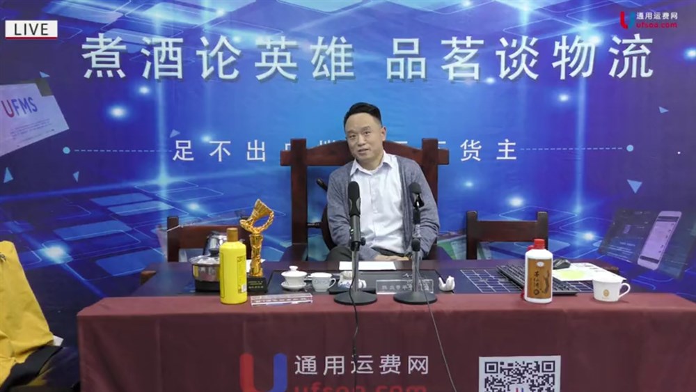 关于升宝国际物流