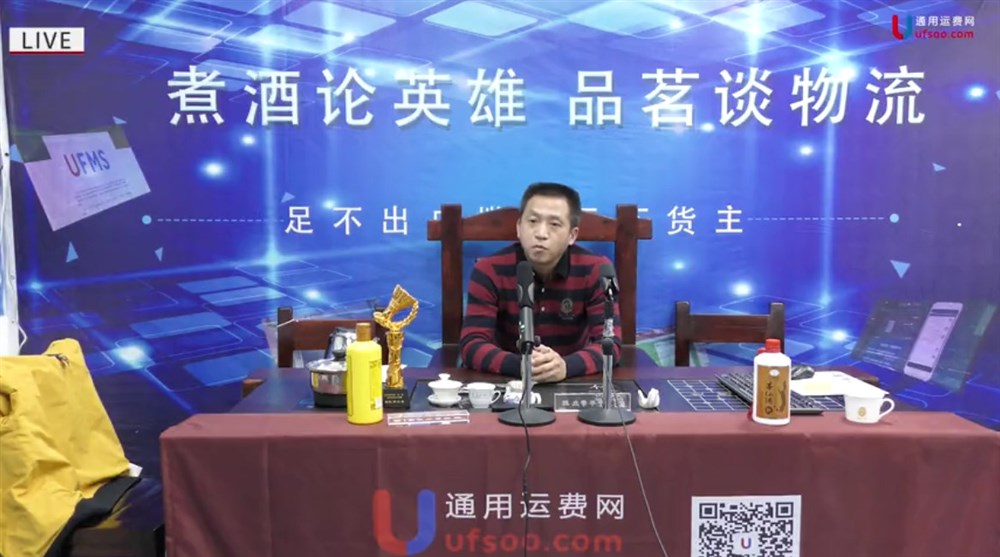 关于柏域斯浩航跨境电商物流