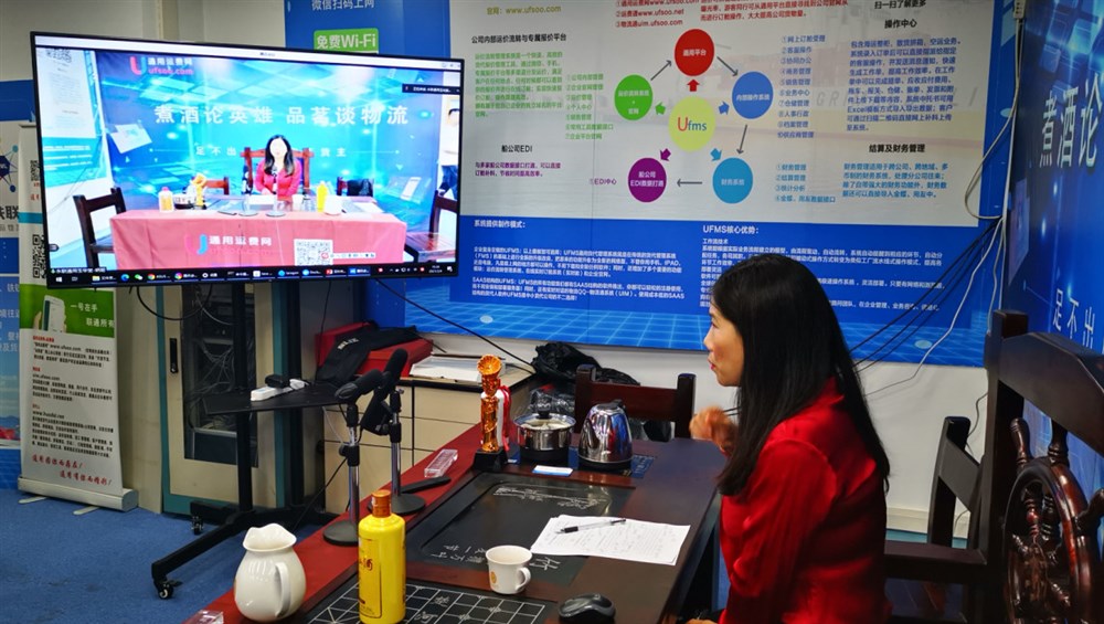 大洋物流集团CEO朱陆枝女士