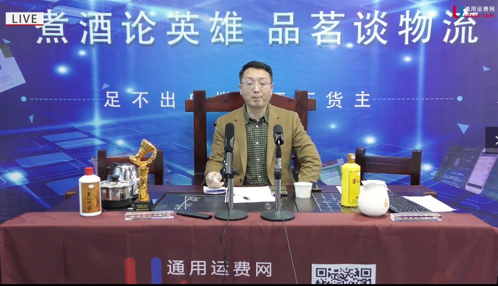 吴红飞，湖北黄冈人，从事物流行业19年，专注于大件货物运输和国际工程项目物流。