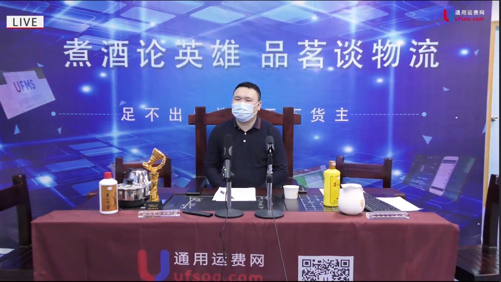 关于威洋通国际物流总经理唐由渊