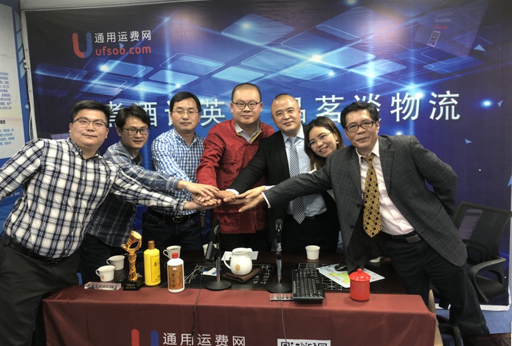 煮酒论英雄-品茗谈物流(十期)-2021物流开局中的不平凡 煮酒论英雄-品茗谈物流(十期)-2021物流开局中的不平凡