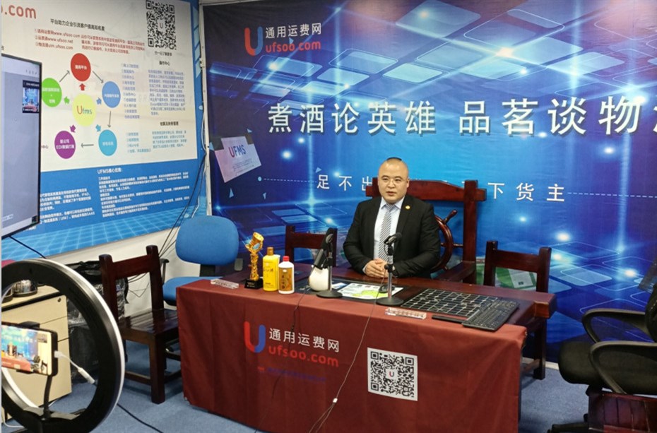 王学永现任利通物流集团（UBI LOGISTICS LIMITED）华南海运总经理。