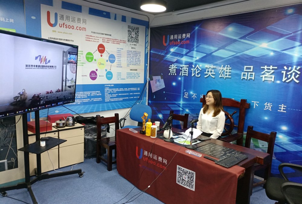 杨志霞广东梅州客家人，现任深圳市中南通达国际物流有限公司董事长。