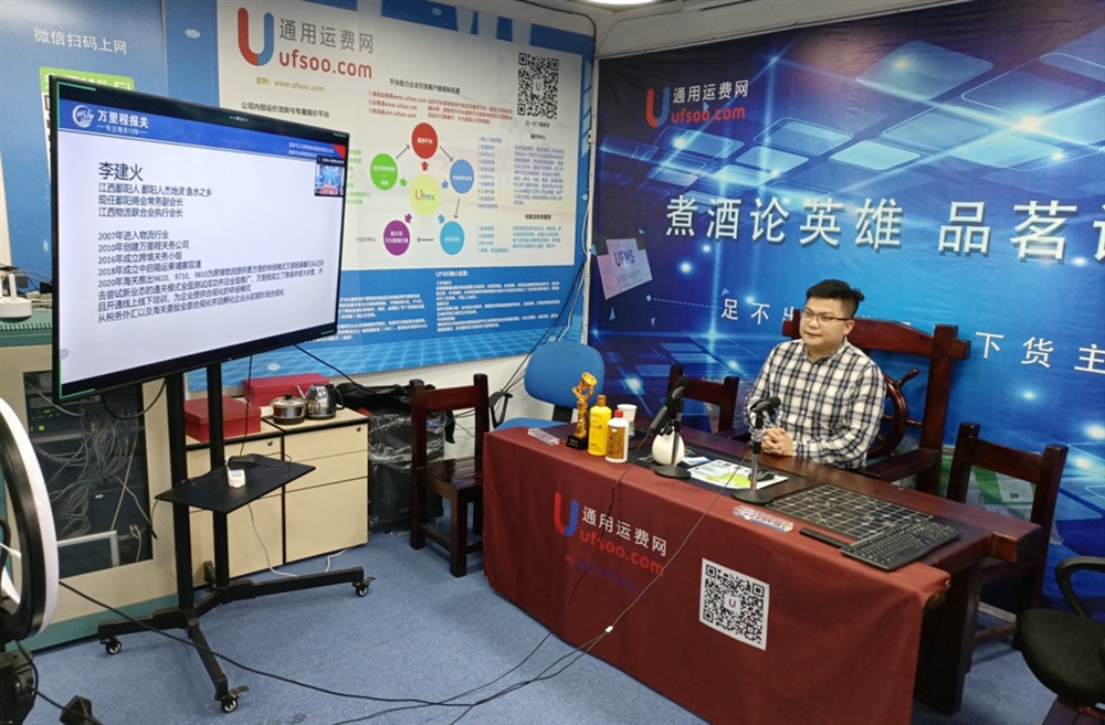 李建火江西鄱阳人，鄱阳人杰地灵，鱼水之乡；现任鄱阳商会常务副会长；江西物流联合会执行会长