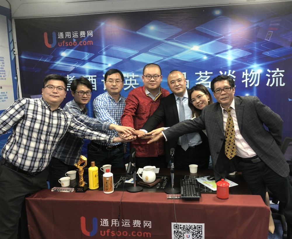 煮酒论英雄-品茗谈物流（十期）-2021物流开局中的不平凡