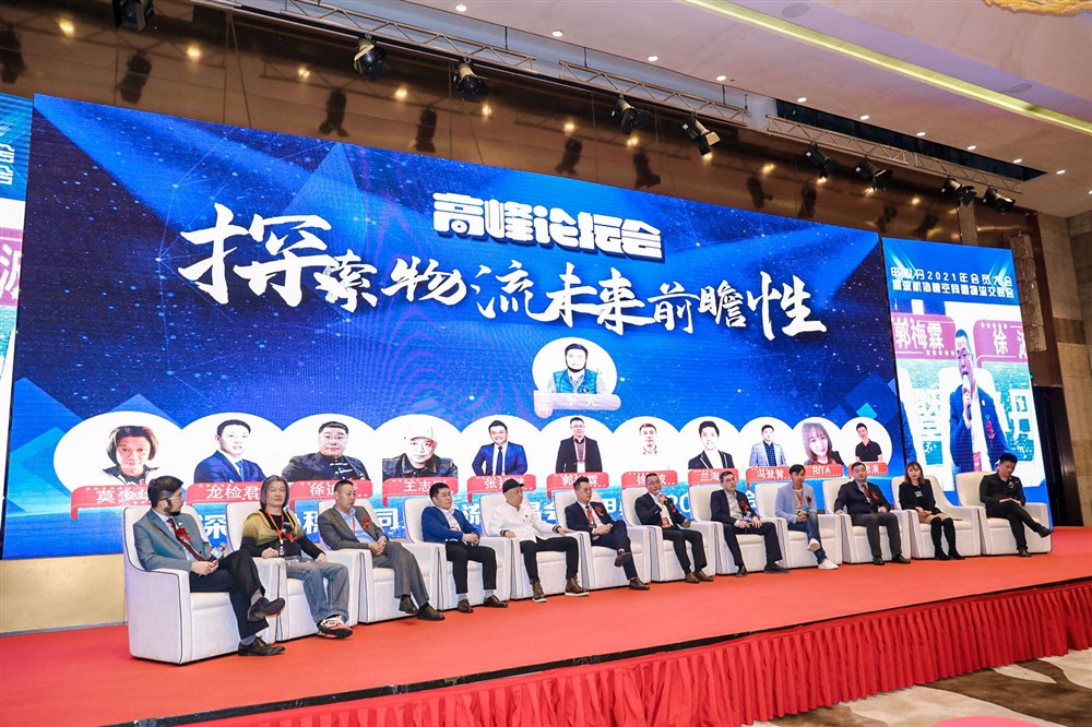 3，探索物流未来的前瞻性  圆桌会议主持人： 武汉货运代理业协会会长李亢