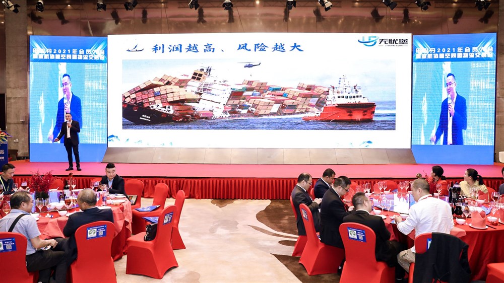 晚宴冠名商无忧堡分享公司业务。