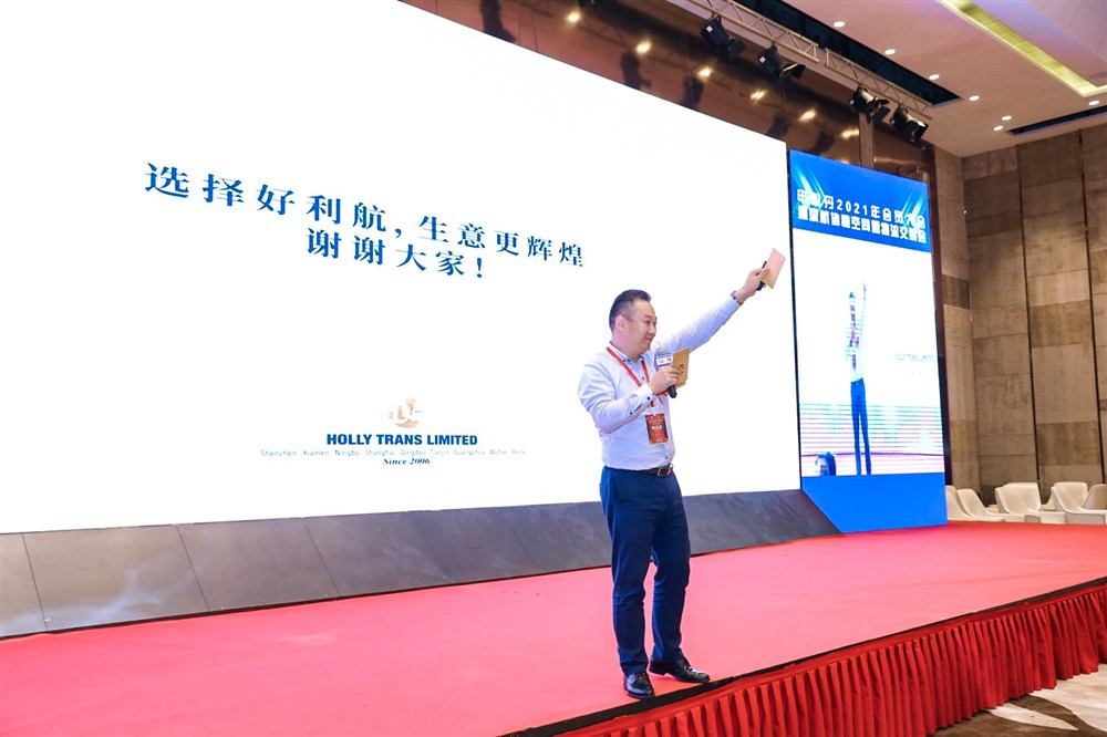 好利航分享公司业务：选择好利航，生意更辉煌！