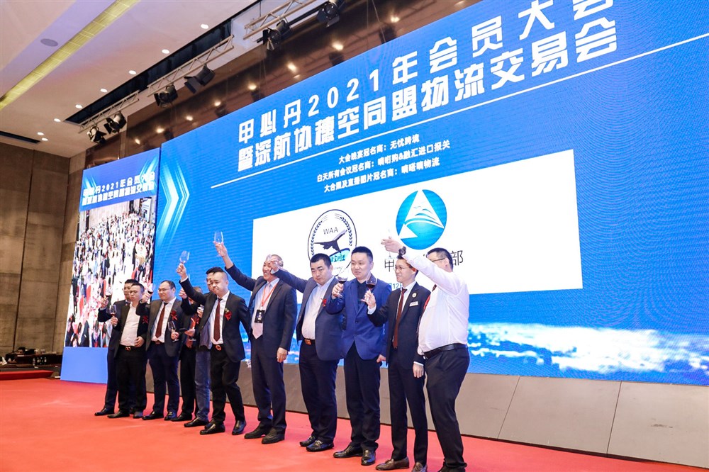 常委、会长、主礼嘉宾上台祝酒