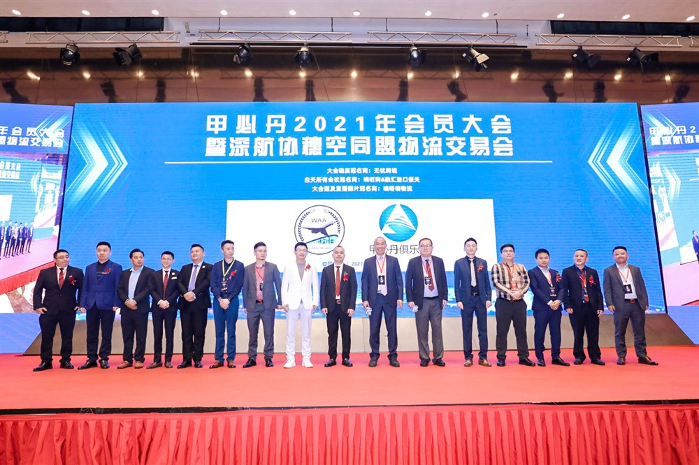 张桅会长、常委、副会长和顾问亮相